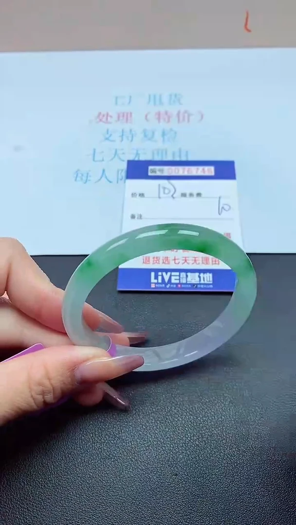 饰品以实物为准0076746