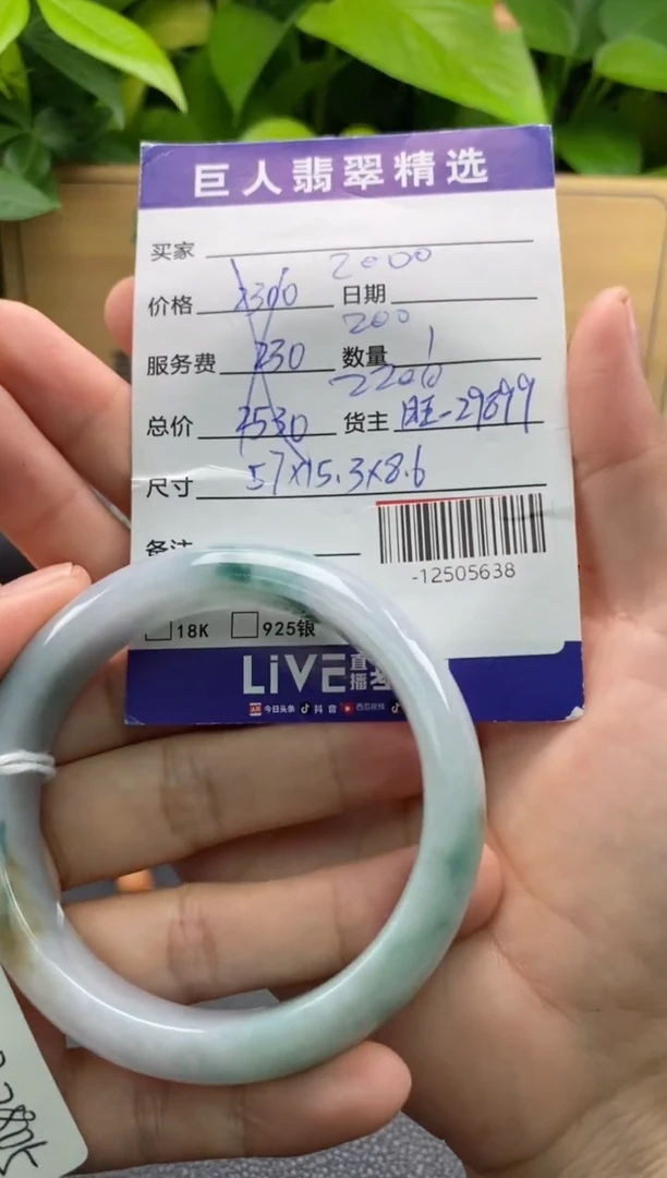 颈饰未镶嵌翡翠多人-12505638