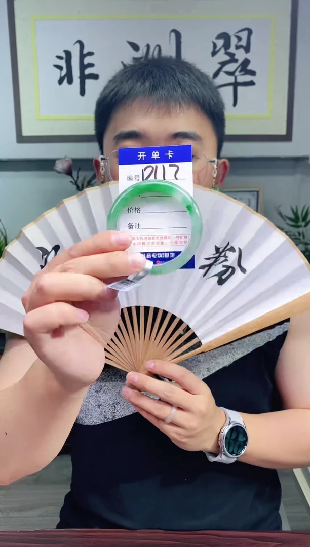 石英质玉手镯未镶嵌花羽遇非洲翠工厂-序号117