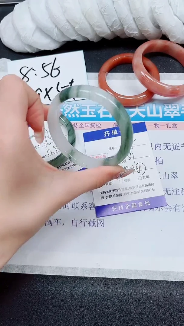 【闪购商品】石英质玉手镯未镶嵌A208/-58*59
