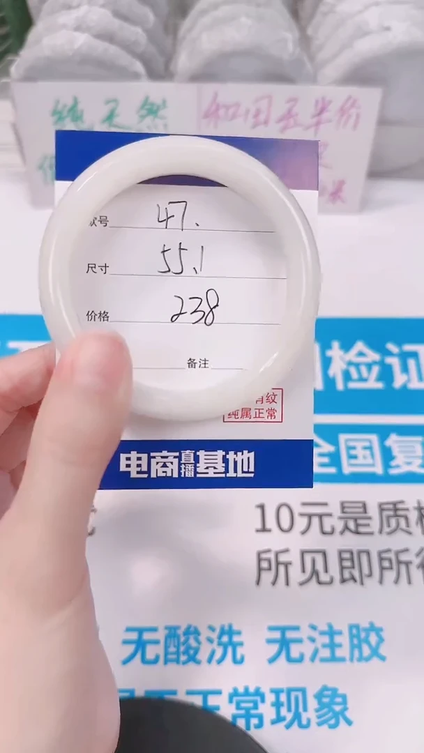 未镶嵌手镯和田玉55