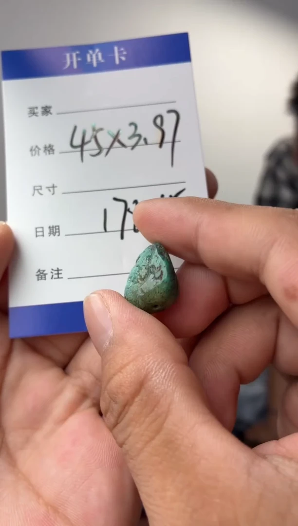 未镶嵌绿松石吊坠(不含链)噶玛珠宝