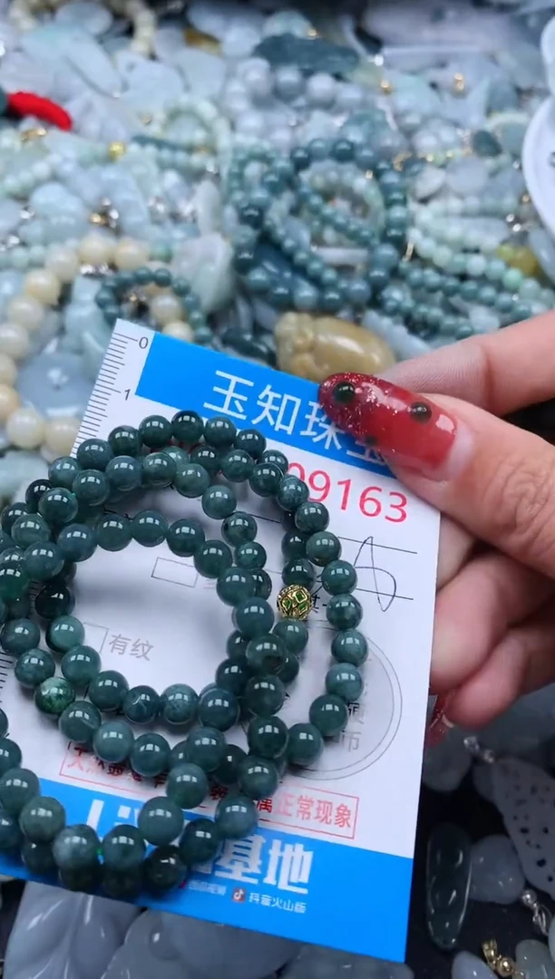 【闪购商品】翡翠吊坠(不含链)未镶嵌9163