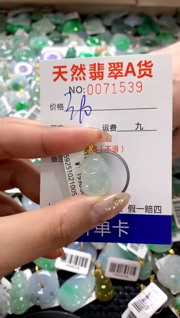 颈饰18K金镶嵌翡翠1