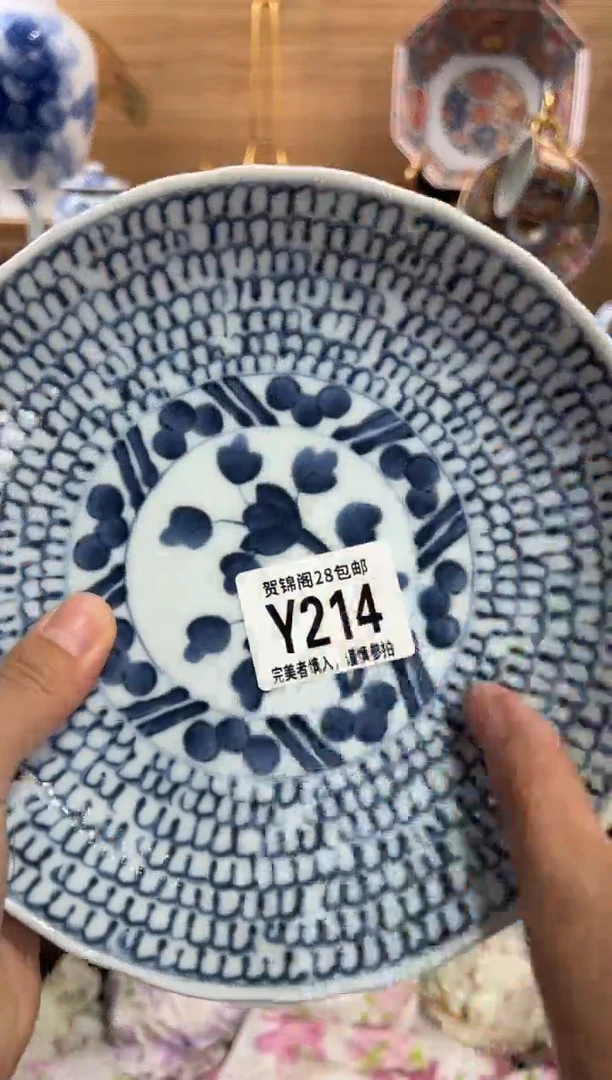瓷片七**忆     Y214