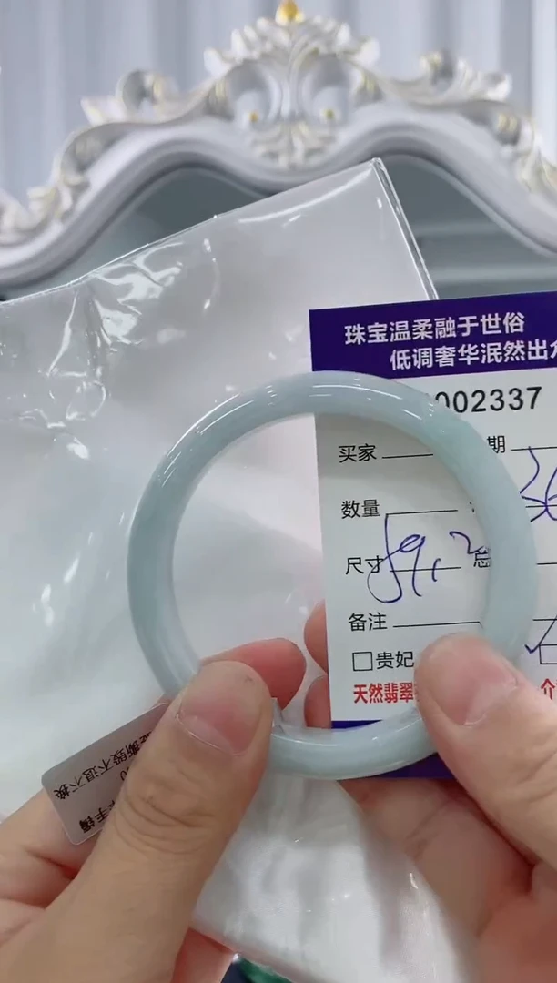 翡翠手镯未镶嵌天然缅甸A货翡翠