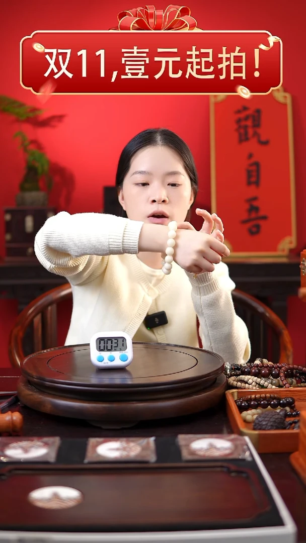 菩提籽类白菩提手串