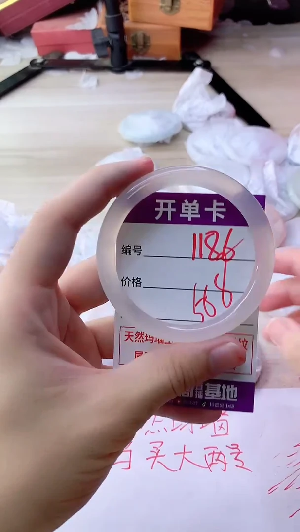 手镯玛瑙/玉髓未镶嵌1186