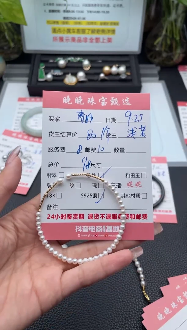 银S925镶嵌手绳淡水珍珠奇**妈手链