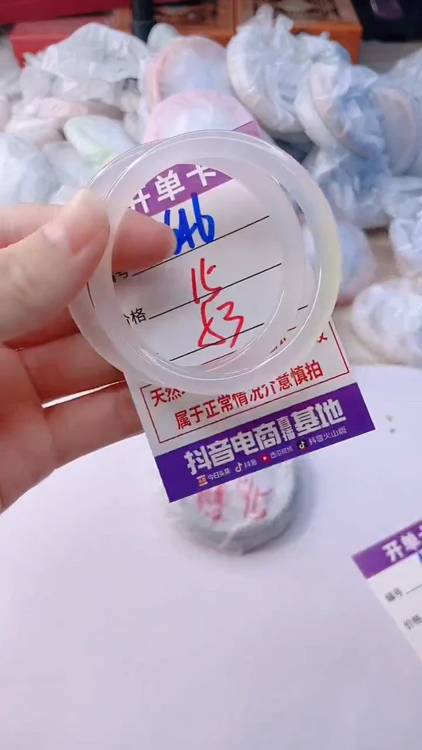 手镯玛瑙/玉髓未镶嵌646