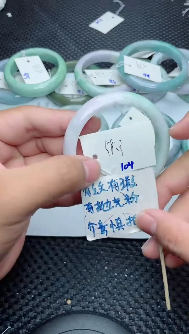 未镶嵌手镯翡翠104