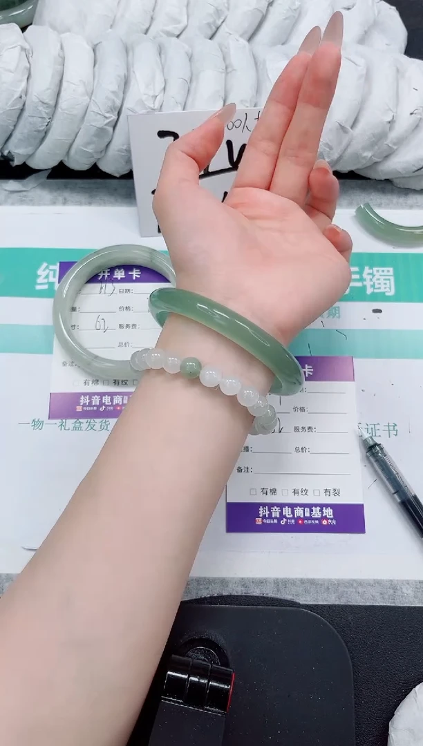石英质玉手镯未镶嵌214-62