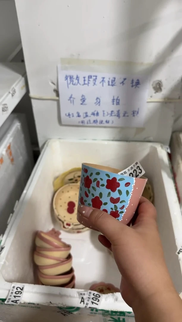 陶瓷223【微瑕介意勿拍高温陶瓷】