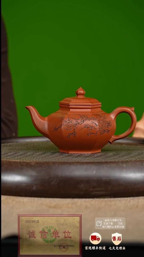 【闪购商品】紫砂茶壶67 紫砂茶壶