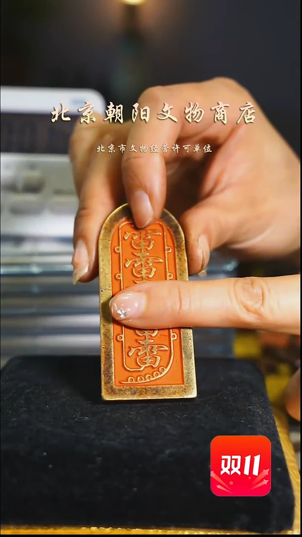 铜D****l不带证书花钱----2204