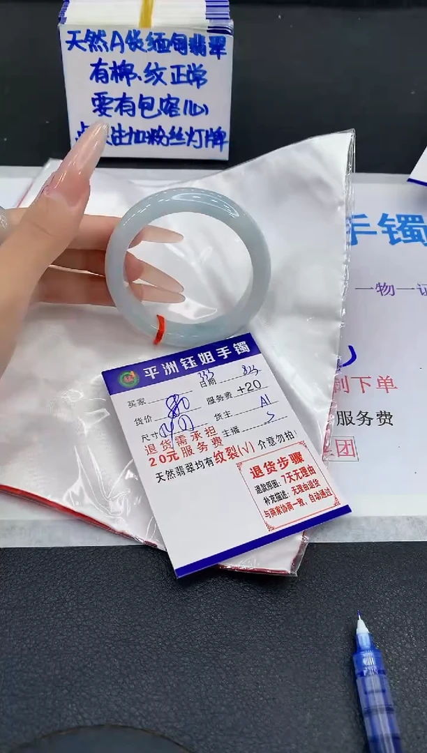 未镶嵌手镯翡翠1111111