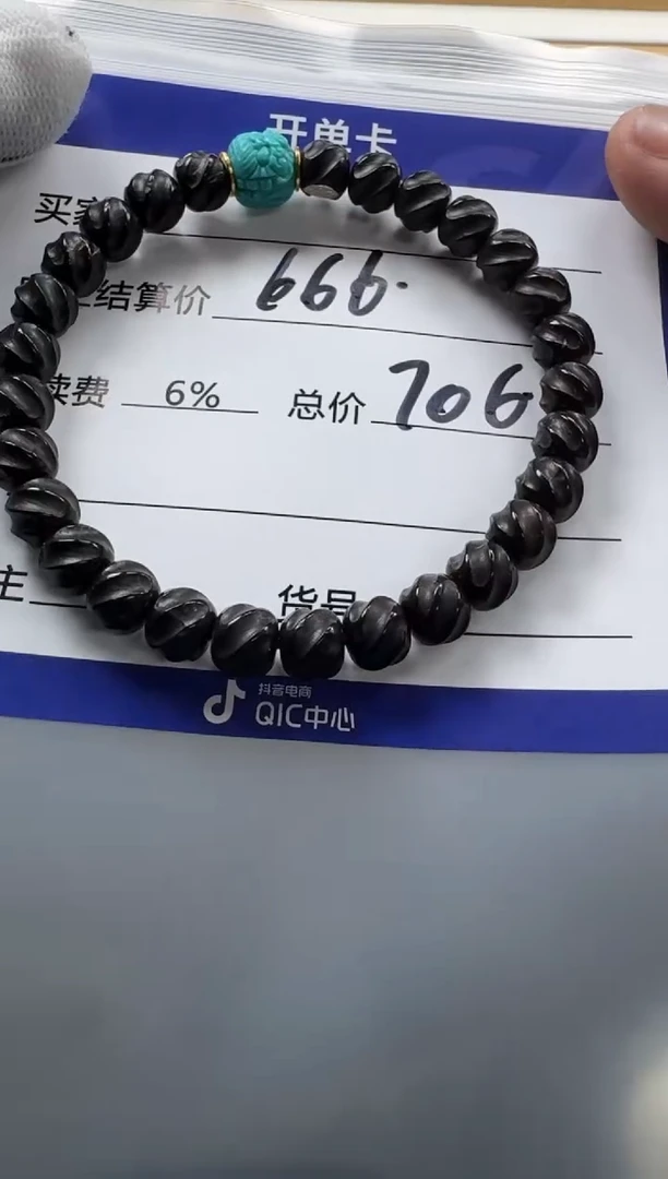 【闪购商品】椰蒂手串18K金镶嵌手串手串