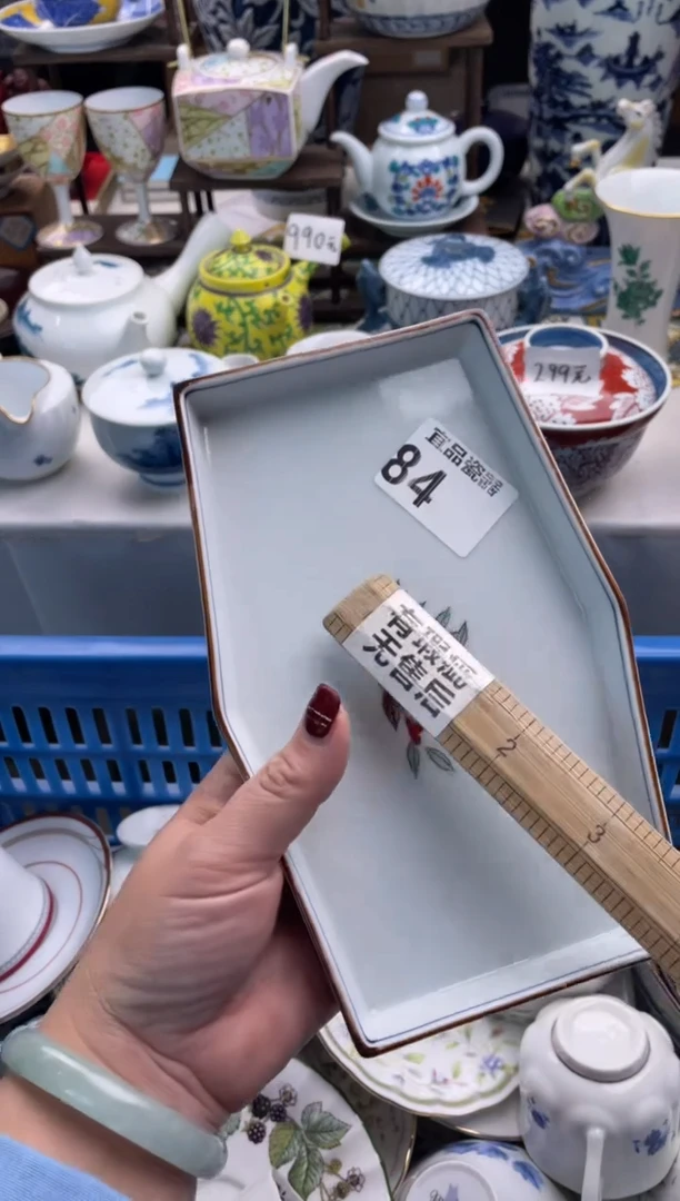 【闪购商品】瓷片宜品陶瓷感谢支持