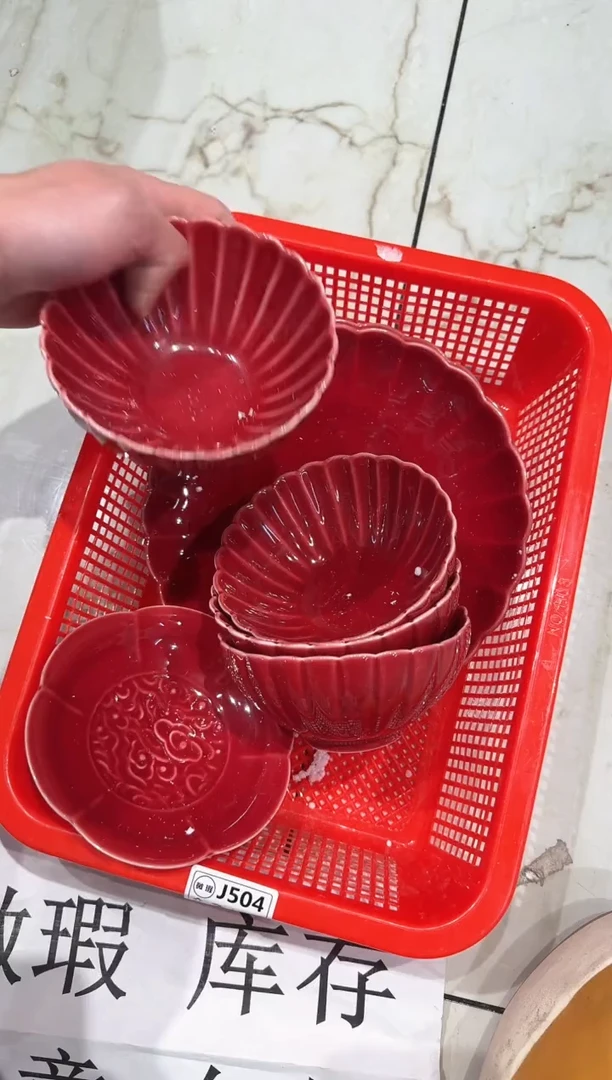 【闪购商品】微瑕商品 介意勿拍