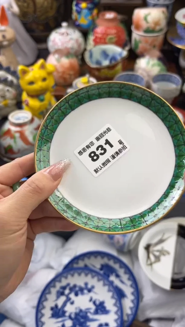 【闪购商品】瓷片831号六六工艺品瓷器