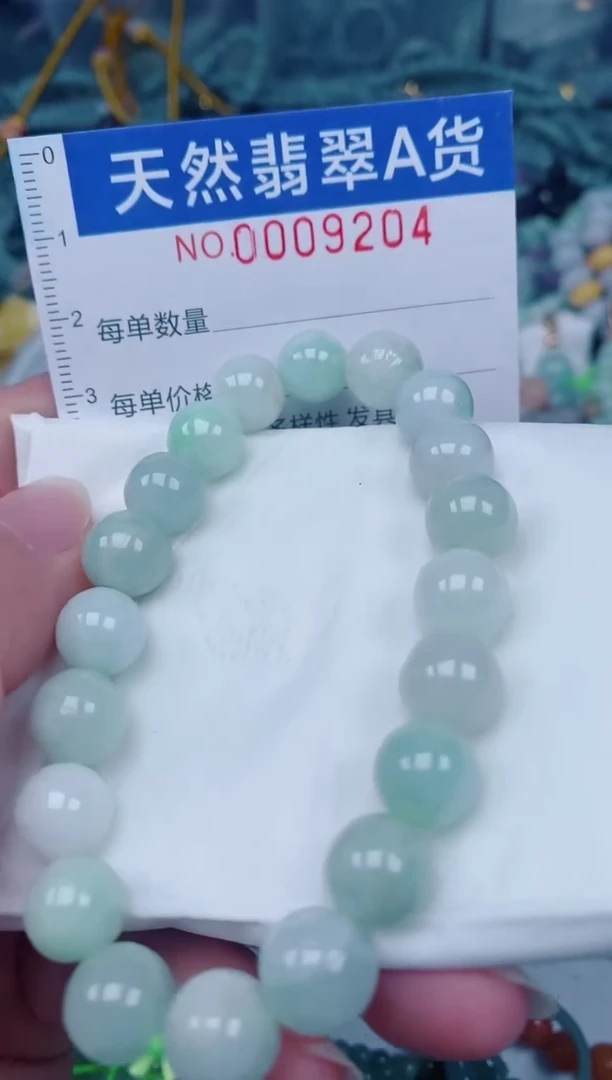 颈饰未镶嵌翡翠00009204