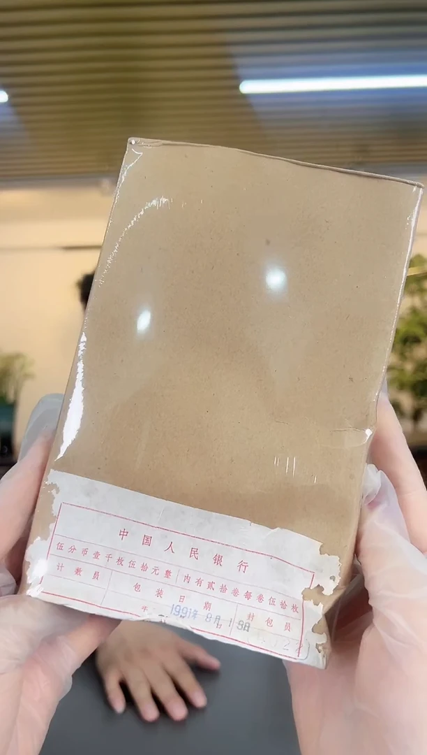 5分原盒/1000枚