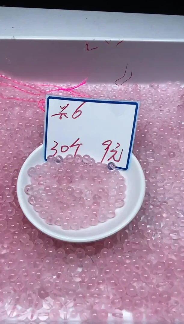 水晶珠宝半成品未镶嵌B390 粉水晶6mm30个9元