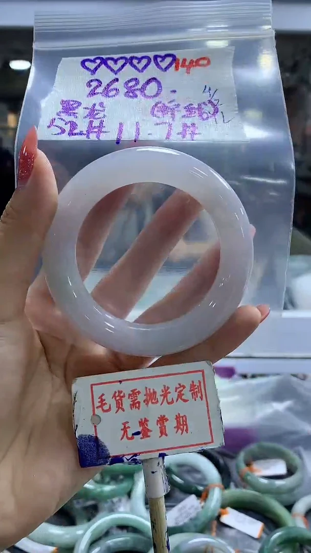 【闪购商品】定制翡翠未镶嵌毛货需精细抛光+ 黑龙鸭+2680元