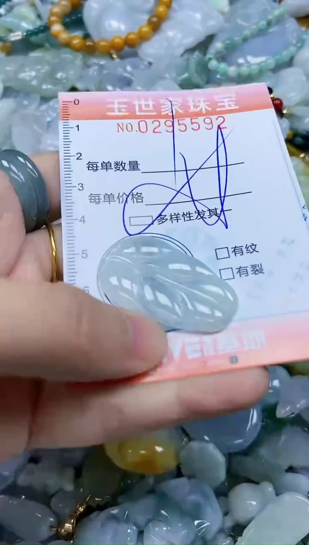 翡翠未镶嵌颈饰闪购0295592多样性发其一