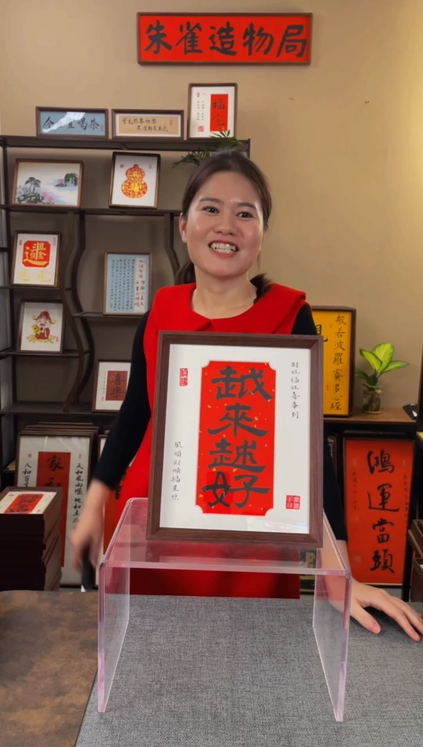 书法6*6【越来越好10寸新品】原创手写手工装裱装饰可摆可挂