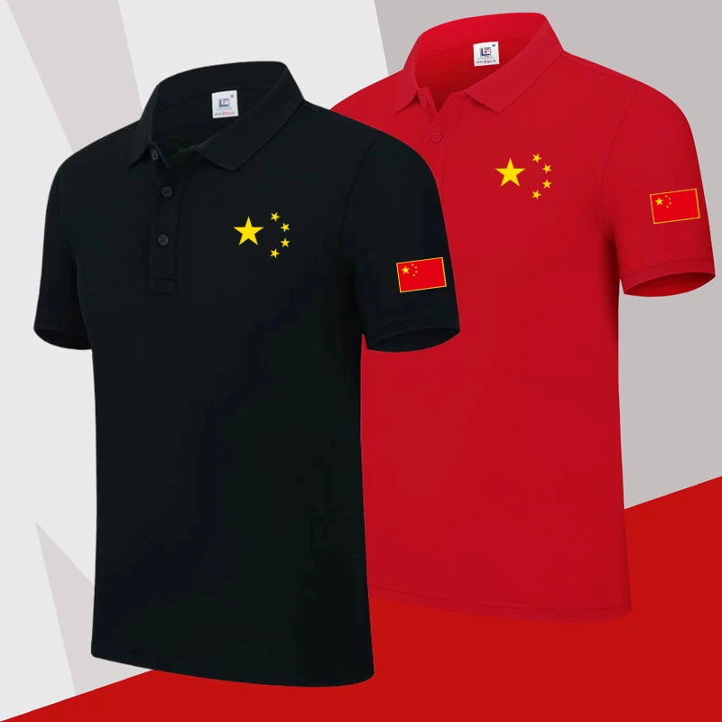 我爱你中国china国潮风polo衫冰感短袖夏季男女同款t恤百搭休闲