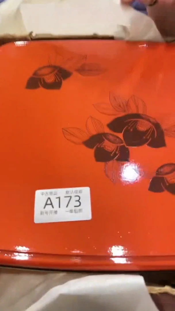 【闪购商品】173敬雅瓷器精选0000000000