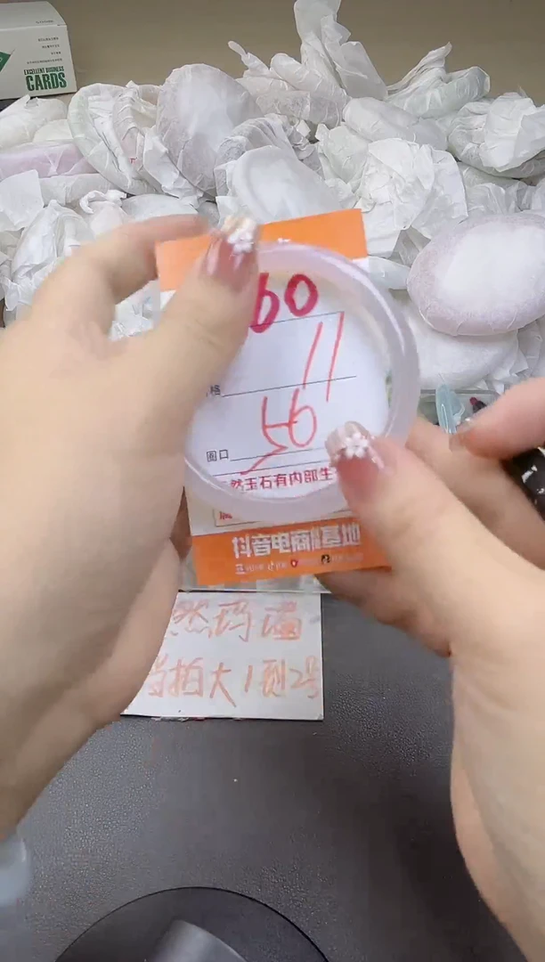 玛瑙/玉髓手镯未镶嵌160