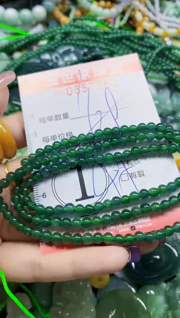 颈饰未镶嵌翡翠翡翠闪购Y0357561多样性发其一