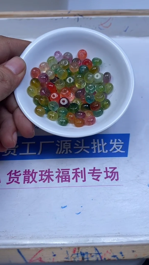 未镶嵌散珠碧玺M749 七彩碧玺算盘5*8mm20颗8元