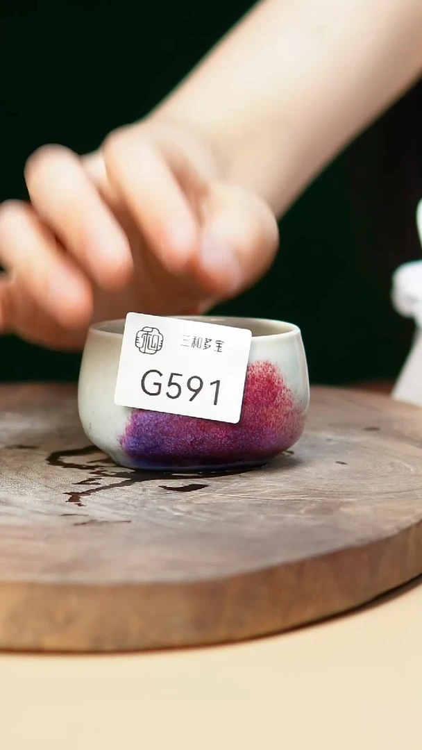 钧瓷作品—郑郑—591