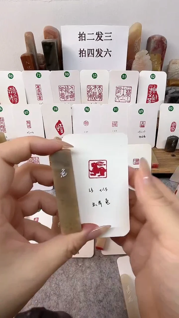 伊犁石印石 生肖兔    成品闲章