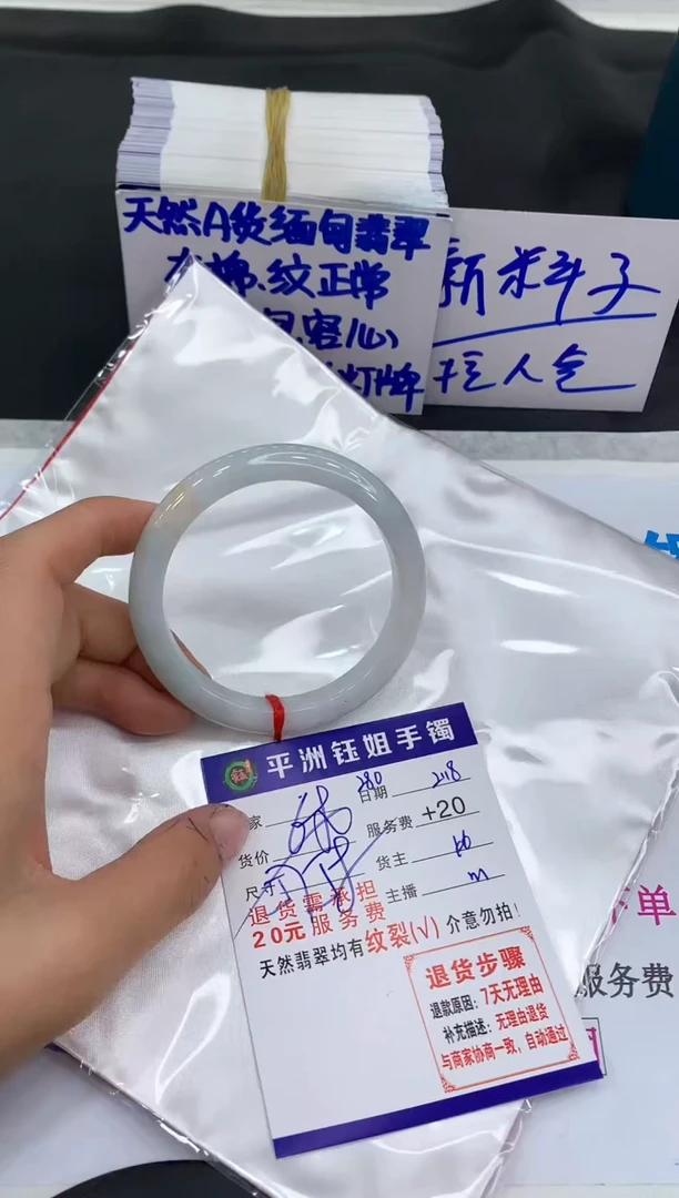 【闪购商品】翡翠手镯未镶嵌11111111111