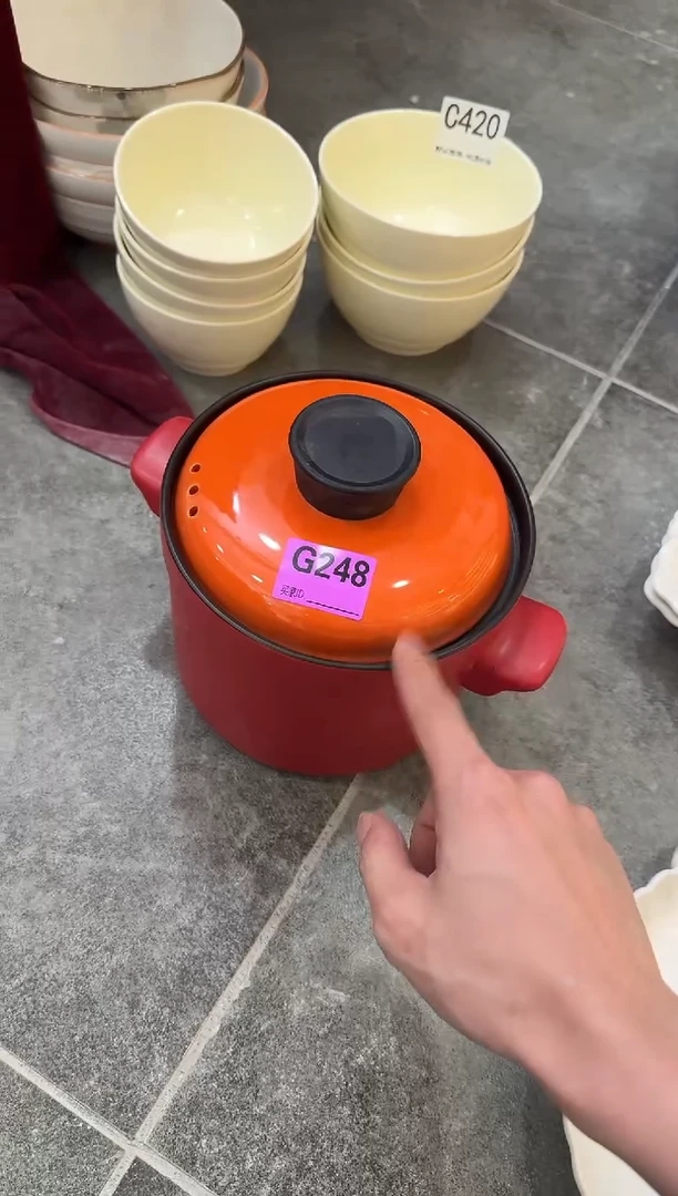 瓷片瓷G248-1个            【微瑕】