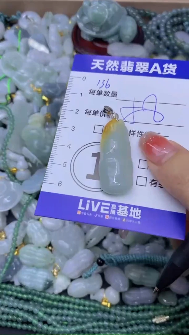 颈饰未镶嵌翡翠天然翡翠A货批量多样性发一件