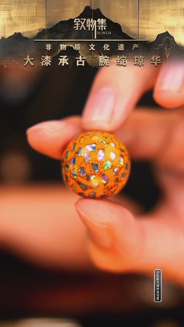 东非黑黄檀（紫光檀）手串/手链皇金满螺钿大漆珠2.0