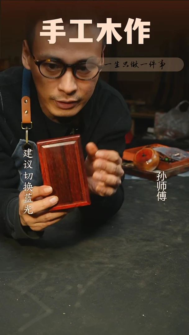 木印度小叶紫檀机关盒机关盒12*7.5*4cm