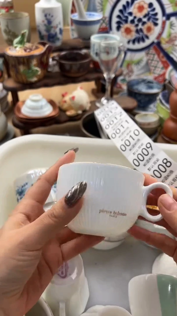 007默认微瑕，满20元包邮