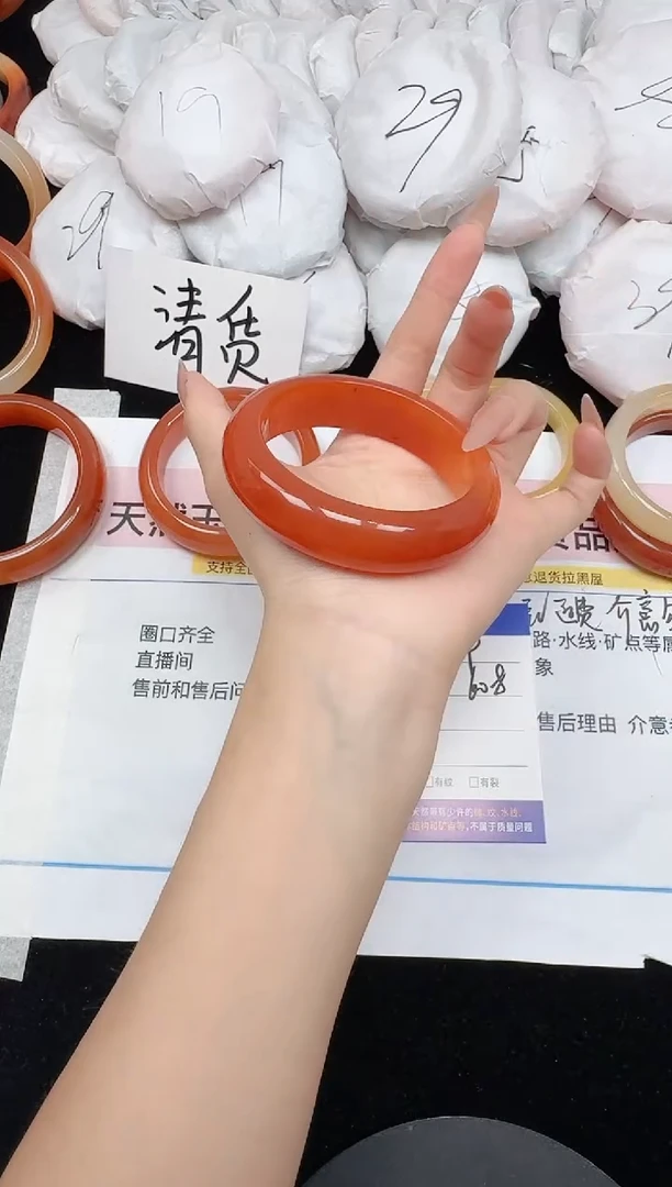 未镶嵌手镯石英质玉99/60.8