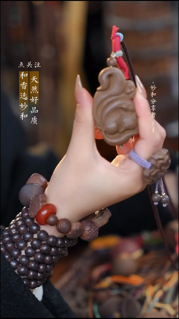 泥塑生命之光九尾灵狐福利脖挂款式