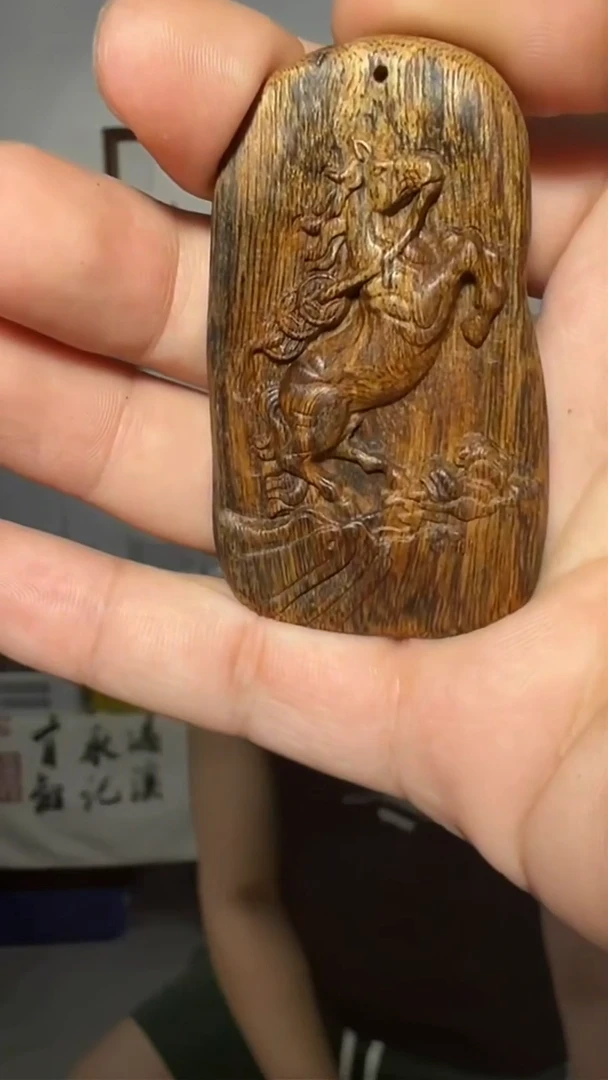 沉香吊坠3号吊坠生肖马多样性发一