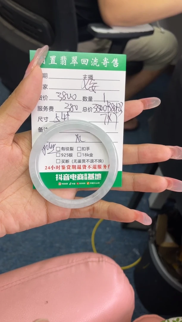 翡翠手镯未镶嵌?****࿐手镯