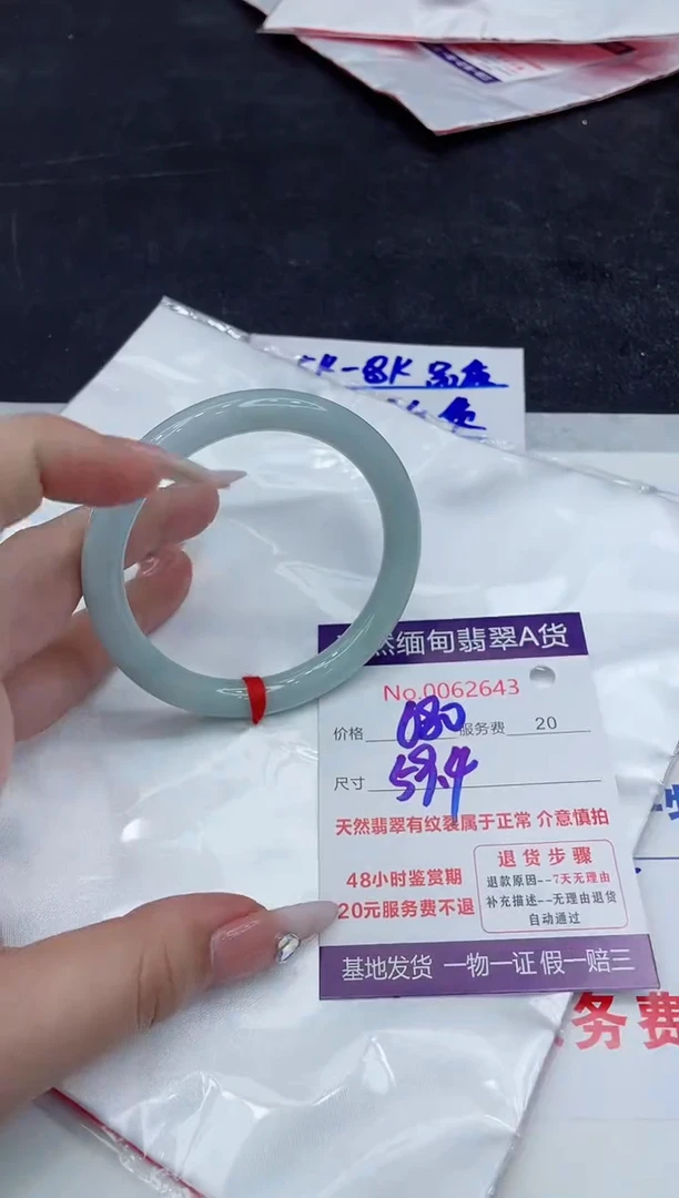 【闪购商品】翡翠手镯未镶嵌888888888888