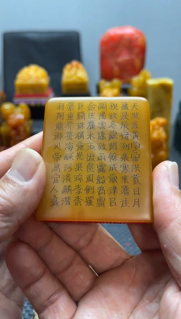 寿山石印石陈*光精品印石8