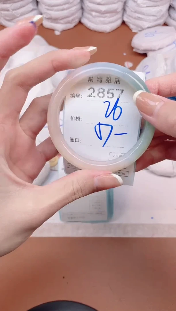 【闪购商品】玛瑙/玉髓手镯未镶嵌2857